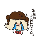 かわいいあき子。（個別スタンプ：30）