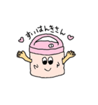 すいはんきさん（個別スタンプ：1）