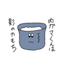 すいはんきさん（個別スタンプ：4）