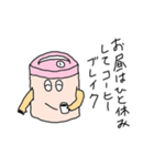 すいはんきさん（個別スタンプ：7）