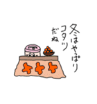 すいはんきさん（個別スタンプ：11）