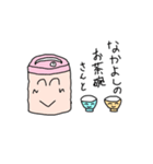すいはんきさん（個別スタンプ：13）
