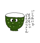 すいはんきさん（個別スタンプ：17）