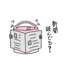すいはんきさん（個別スタンプ：28）
