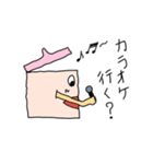 すいはんきさん（個別スタンプ：34）