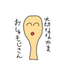 すいはんきさん（個別スタンプ：35）