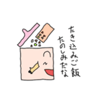 すいはんきさん（個別スタンプ：37）