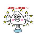 こめつぶ太郎のコメッチー（個別スタンプ：3）