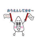 こめつぶ太郎のコメッチー（個別スタンプ：8）