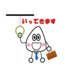 こめつぶ太郎のコメッチー（個別スタンプ：23）