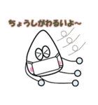 こめつぶ太郎のコメッチー（個別スタンプ：30）