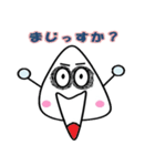 こめつぶ太郎のコメッチー（個別スタンプ：34）