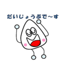 こめつぶ太郎のコメッチー（個別スタンプ：38）