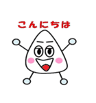 こめつぶ太郎のコメッチー（個別スタンプ：39）