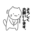 ねこショー（個別スタンプ：1）