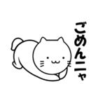 ねこショー（個別スタンプ：4）