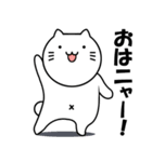 ねこショー（個別スタンプ：5）