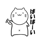 ねこショー（個別スタンプ：7）