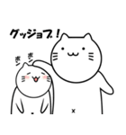 ねこショー（個別スタンプ：8）