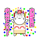 ねこショー（個別スタンプ：11）