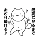 ねこショー（個別スタンプ：12）