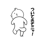 ねこショー（個別スタンプ：13）