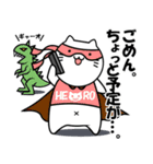 ねこショー（個別スタンプ：14）