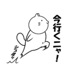 ねこショー（個別スタンプ：16）