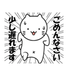 ねこショー（個別スタンプ：17）