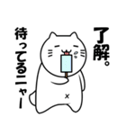 ねこショー（個別スタンプ：18）