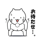 ねこショー（個別スタンプ：19）
