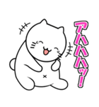 ねこショー（個別スタンプ：26）