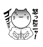 ねこショー（個別スタンプ：28）