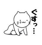 ねこショー（個別スタンプ：29）