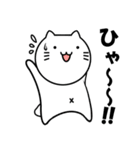 ねこショー（個別スタンプ：33）
