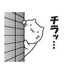 ねこショー（個別スタンプ：38）