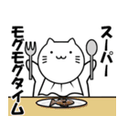 ねこショー（個別スタンプ：39）
