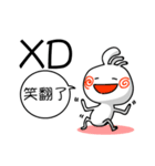 ネット用語 台湾語＆中国語（個別スタンプ：2）