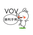 ネット用語 台湾語＆中国語（個別スタンプ：4）
