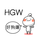 ネット用語 台湾語＆中国語（個別スタンプ：18）