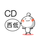 ネット用語 台湾語＆中国語（個別スタンプ：23）