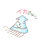 イカはイカが（個別スタンプ：3）