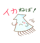イカはイカが（個別スタンプ：5）
