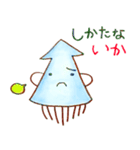 イカはイカが（個別スタンプ：9）