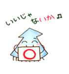 イカはイカが（個別スタンプ：11）