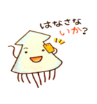 イカはイカが（個別スタンプ：21）