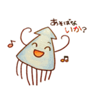 イカはイカが（個別スタンプ：22）