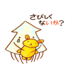 イカはイカが（個別スタンプ：30）