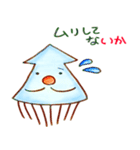 イカはイカが（個別スタンプ：33）