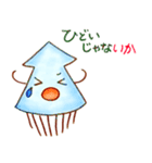 イカはイカが（個別スタンプ：34）
